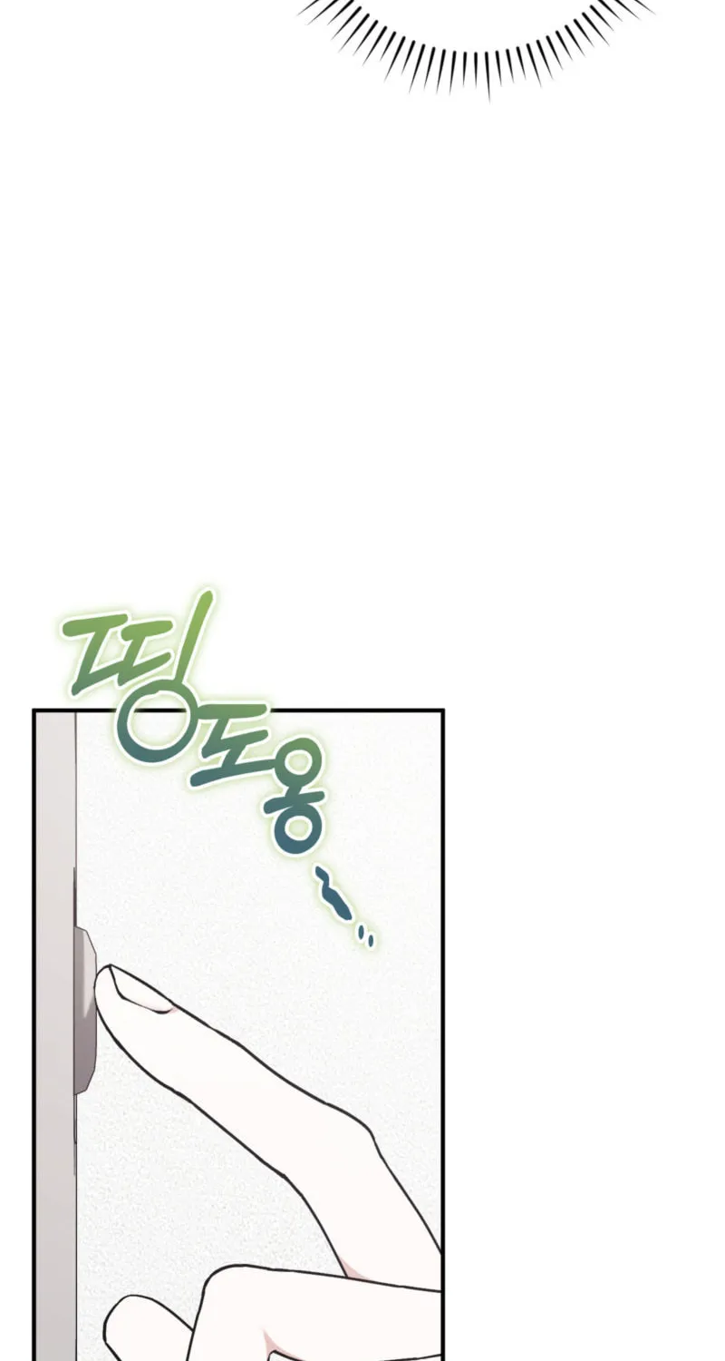 Erotic Strawberry Milk Chapter 3 page 20 - 