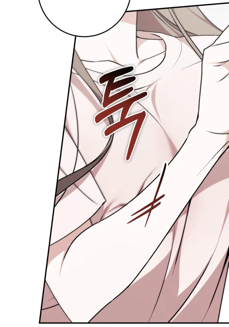 Erotic Strawberry Milk Chapter 3 page 56 - 