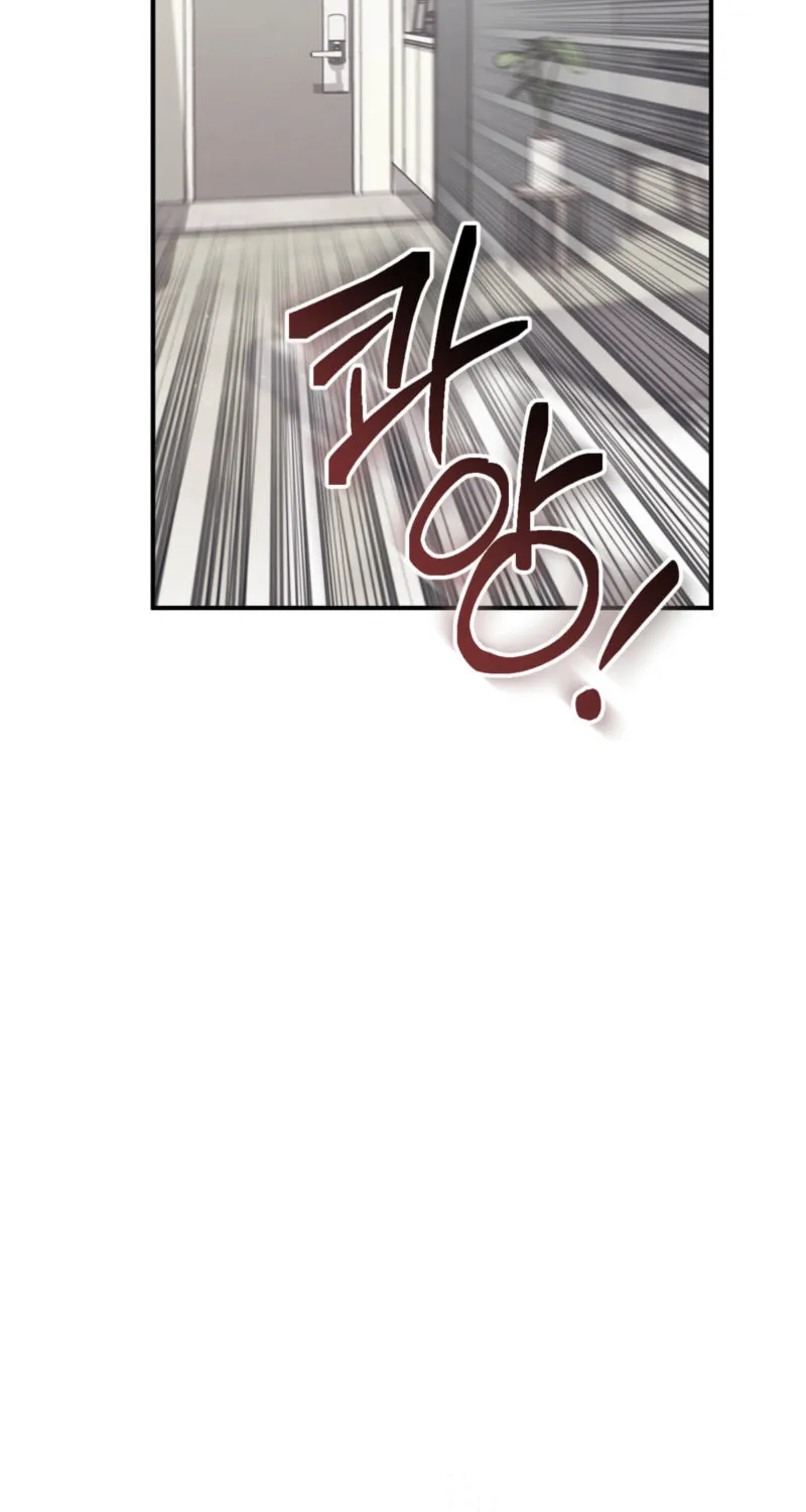 Erotic Strawberry Milk Chapter 3 page 78 - 
