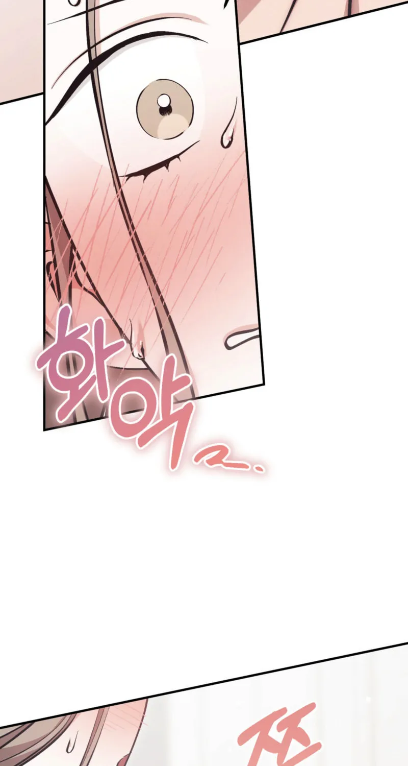 Erotic Strawberry Milk Chapter 4 page 87 - 