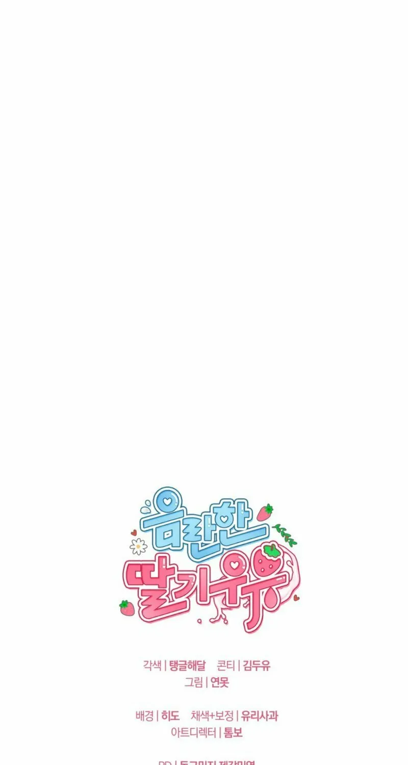 Erotic Strawberry Milk Chapter 5 page 107 - 