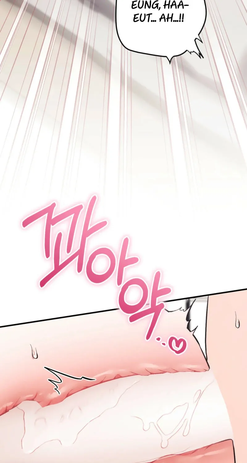Erotic Strawberry Milk Chapter 6 page 13 - 