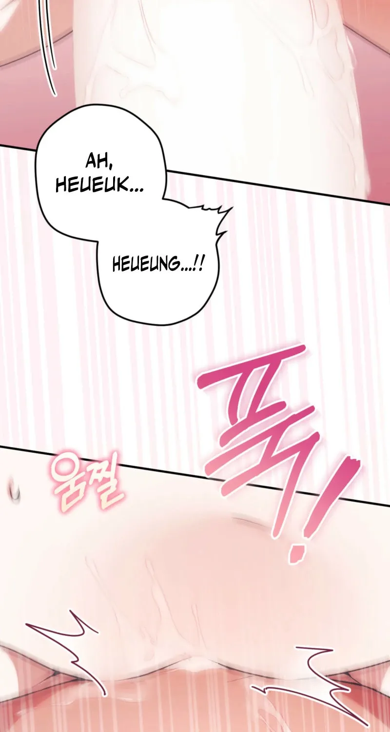 Erotic Strawberry Milk Chapter 6 page 9 - 