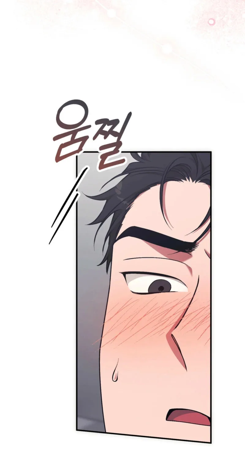 Erotic Strawberry Milk Chapter 7 page 14 - 