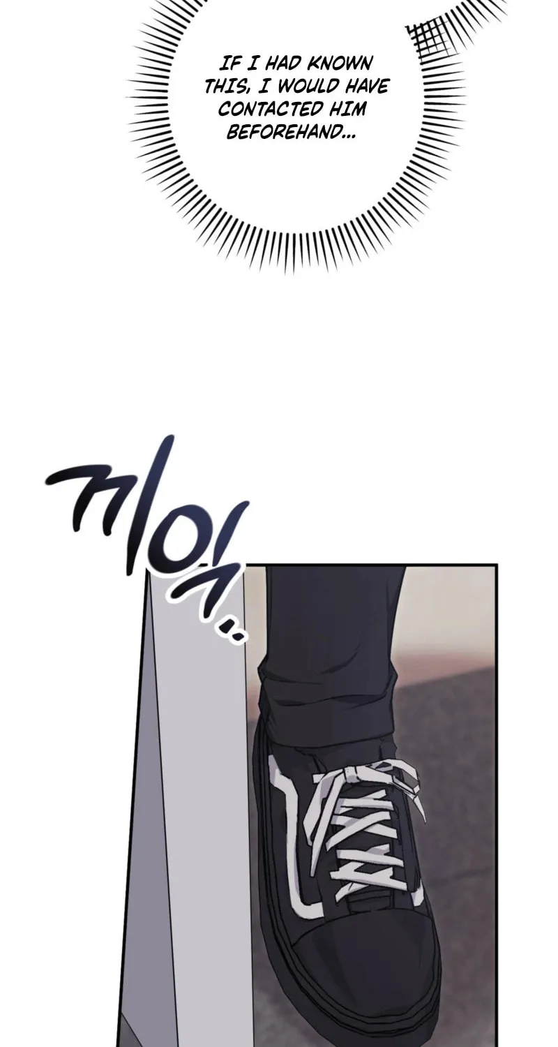 Erotic Strawberry Milk Chapter 7 page 74 - 