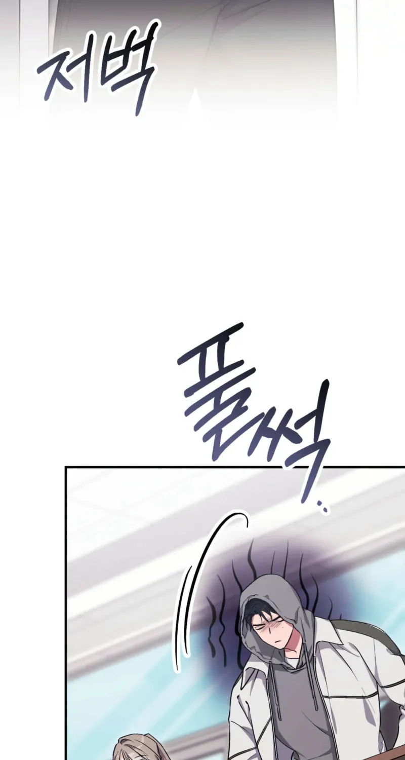 Erotic Strawberry Milk Chapter 7 page 77 - 