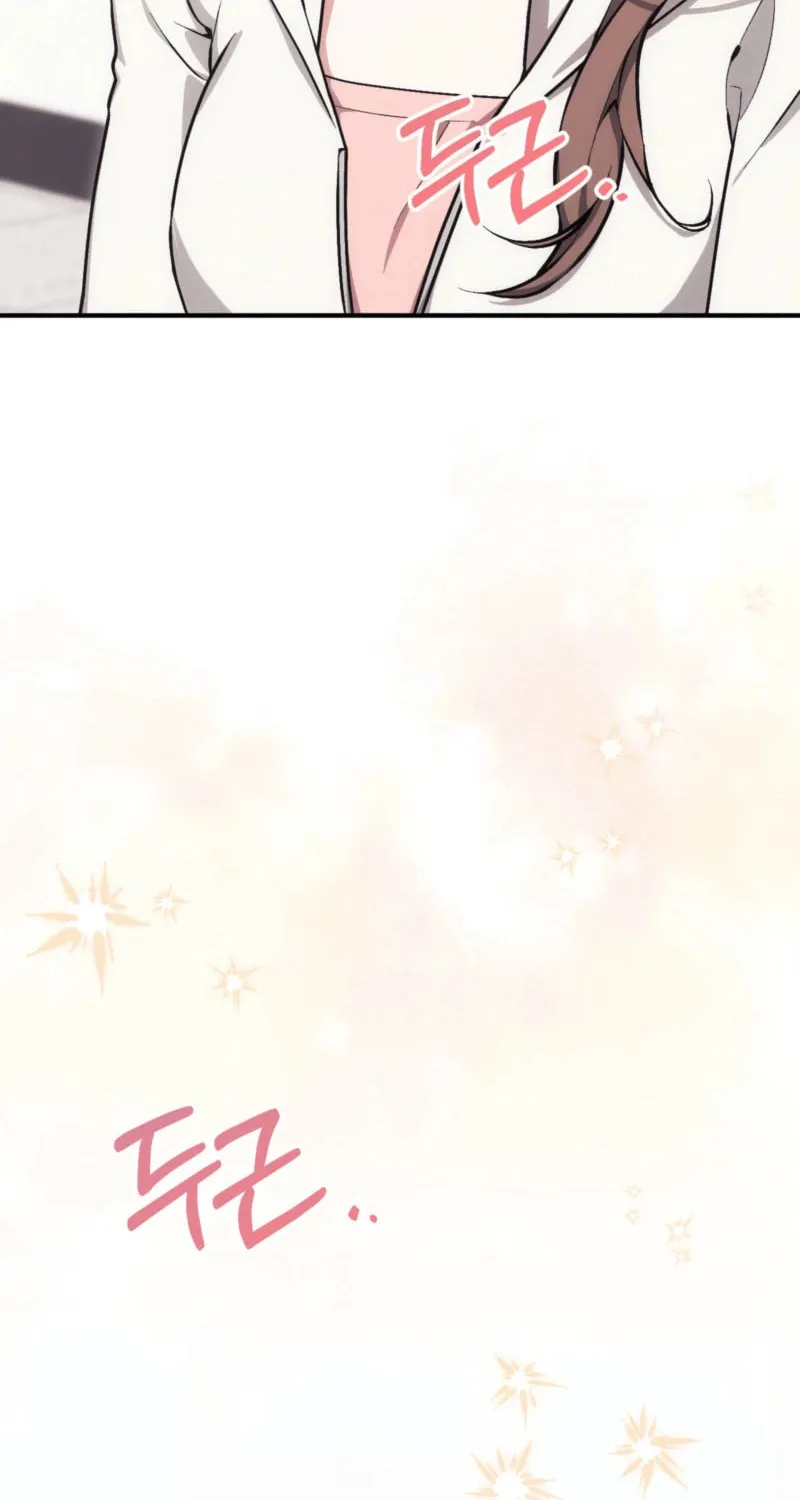 Erotic Strawberry Milk Chapter 7 page 87 - 