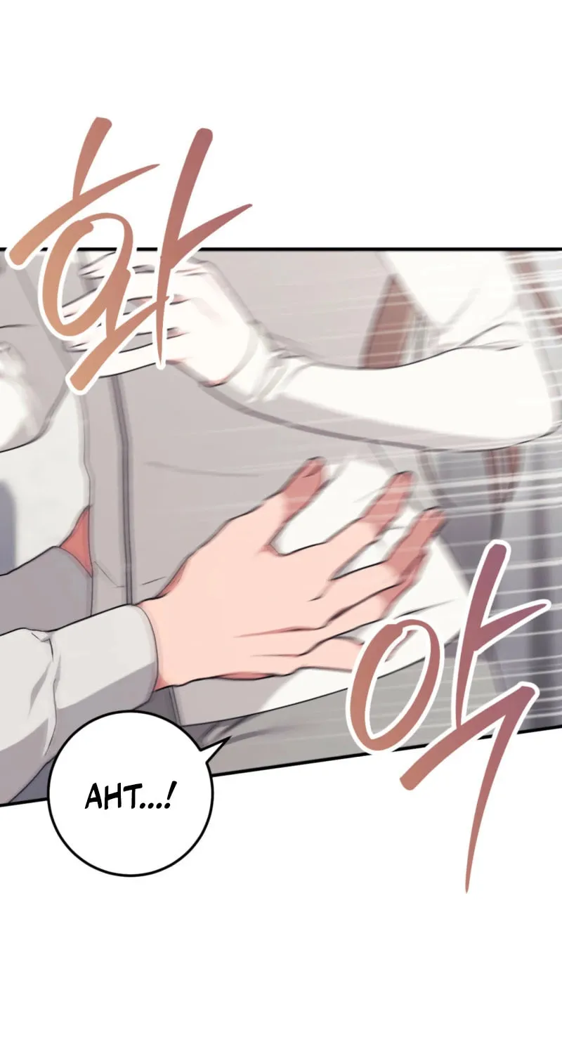 Erotic Strawberry Milk Chapter 8 page 28 - 