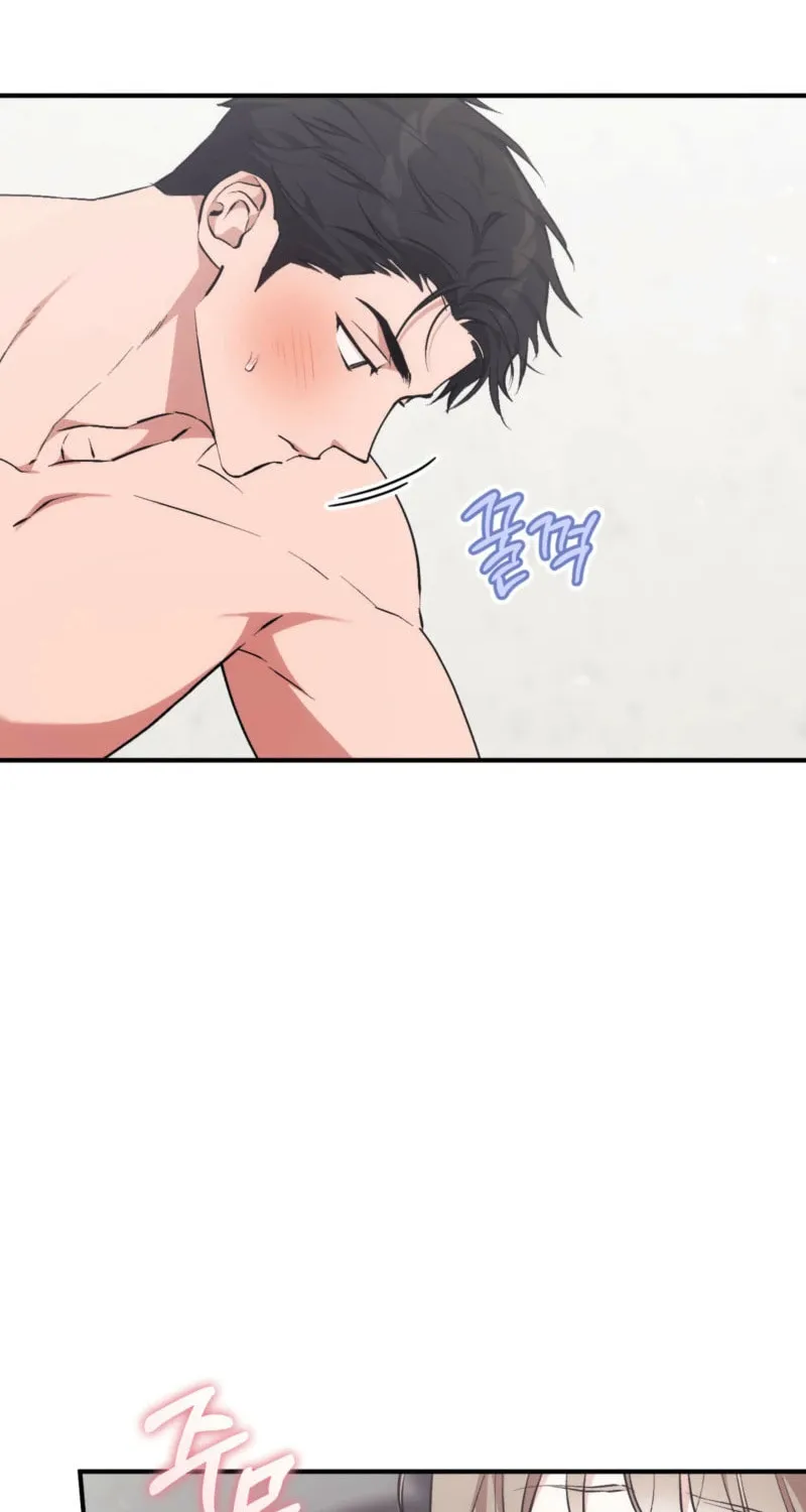 Erotic Strawberry Milk Chapter 9 page 6 - 