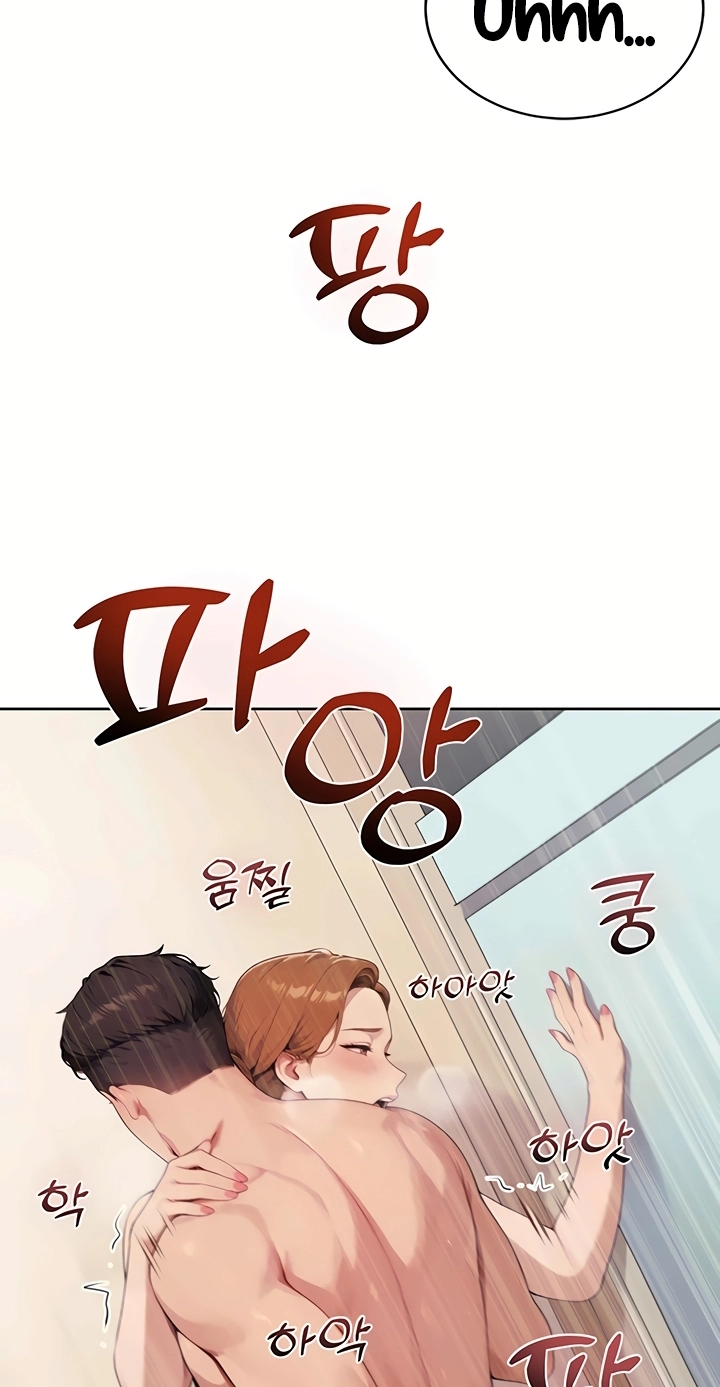 Erotic Theater Chapter 10 page 17 - 