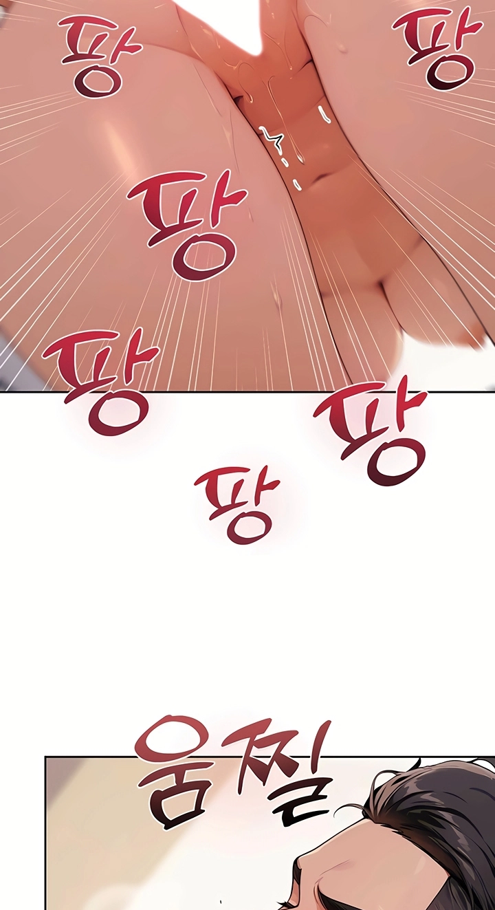 Erotic Theater Chapter 10 page 42 - 