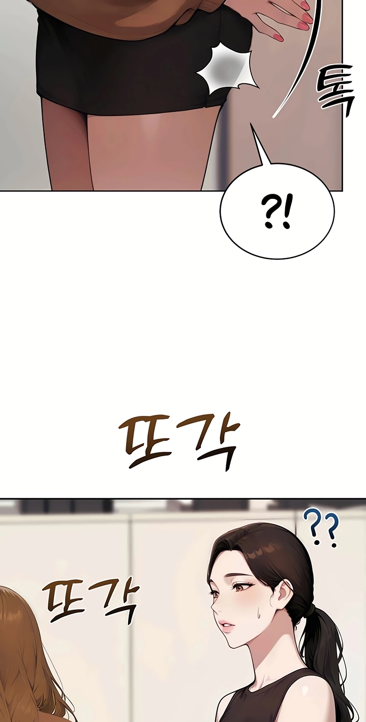 Erotic Theater Chapter 10 page 59 - 