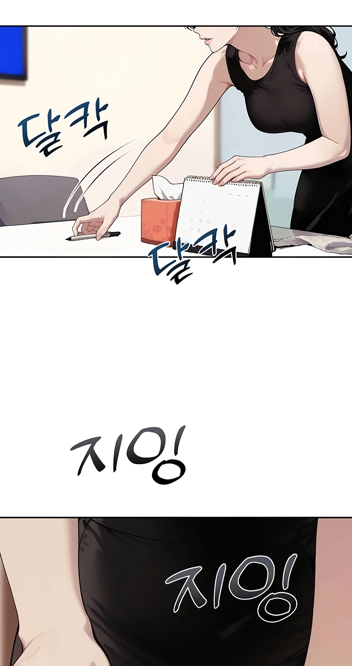 Erotic Theater Chapter 10 page 84 - 