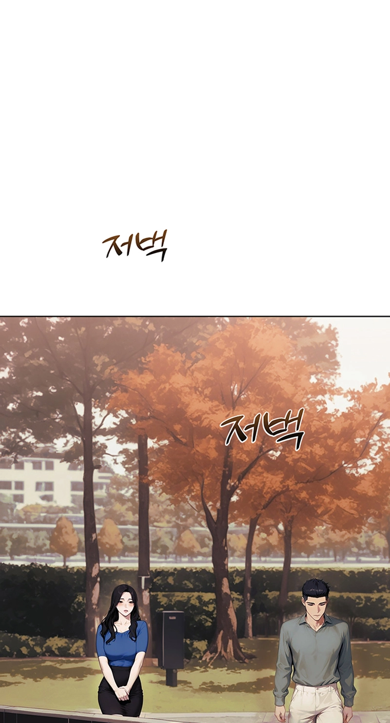 Erotic Theater Chapter 13 page 32 - 