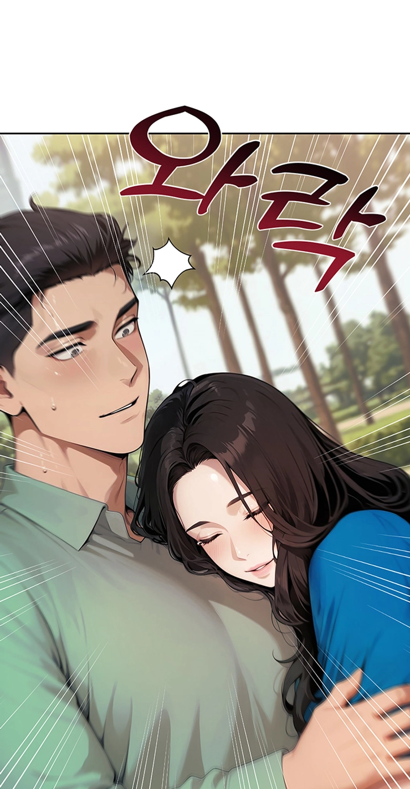 Erotic Theater Chapter 13 page 43 - 