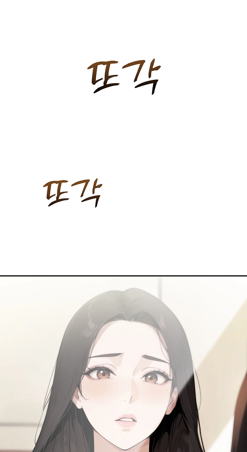 Erotic Theater Chapter 13 page 76 - 