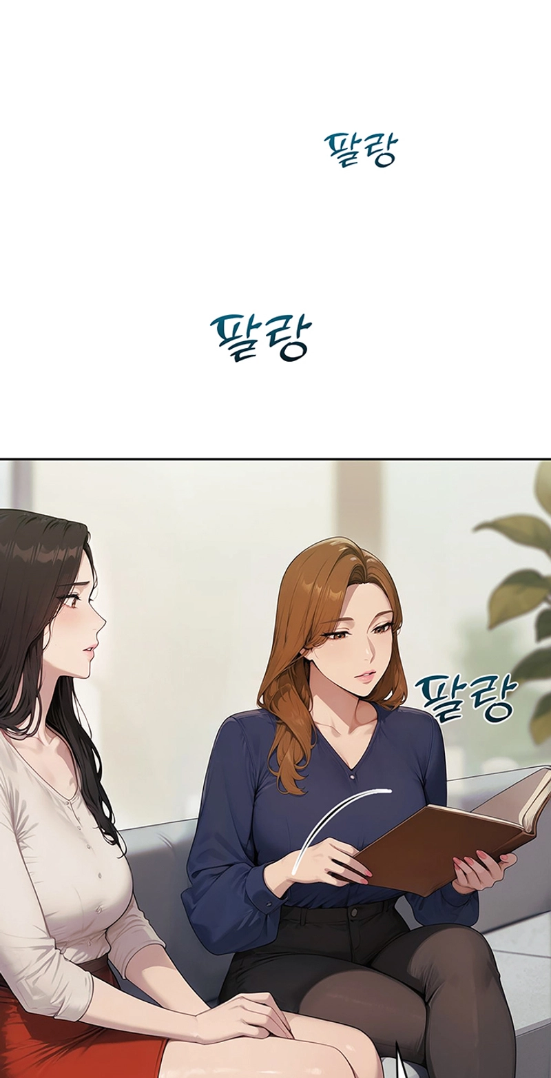 Erotic Theater Chapter 13 page 85 - 
