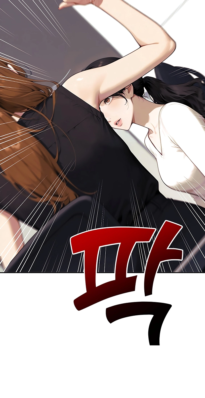 Erotic Theater Chapter 16 page 3 - 