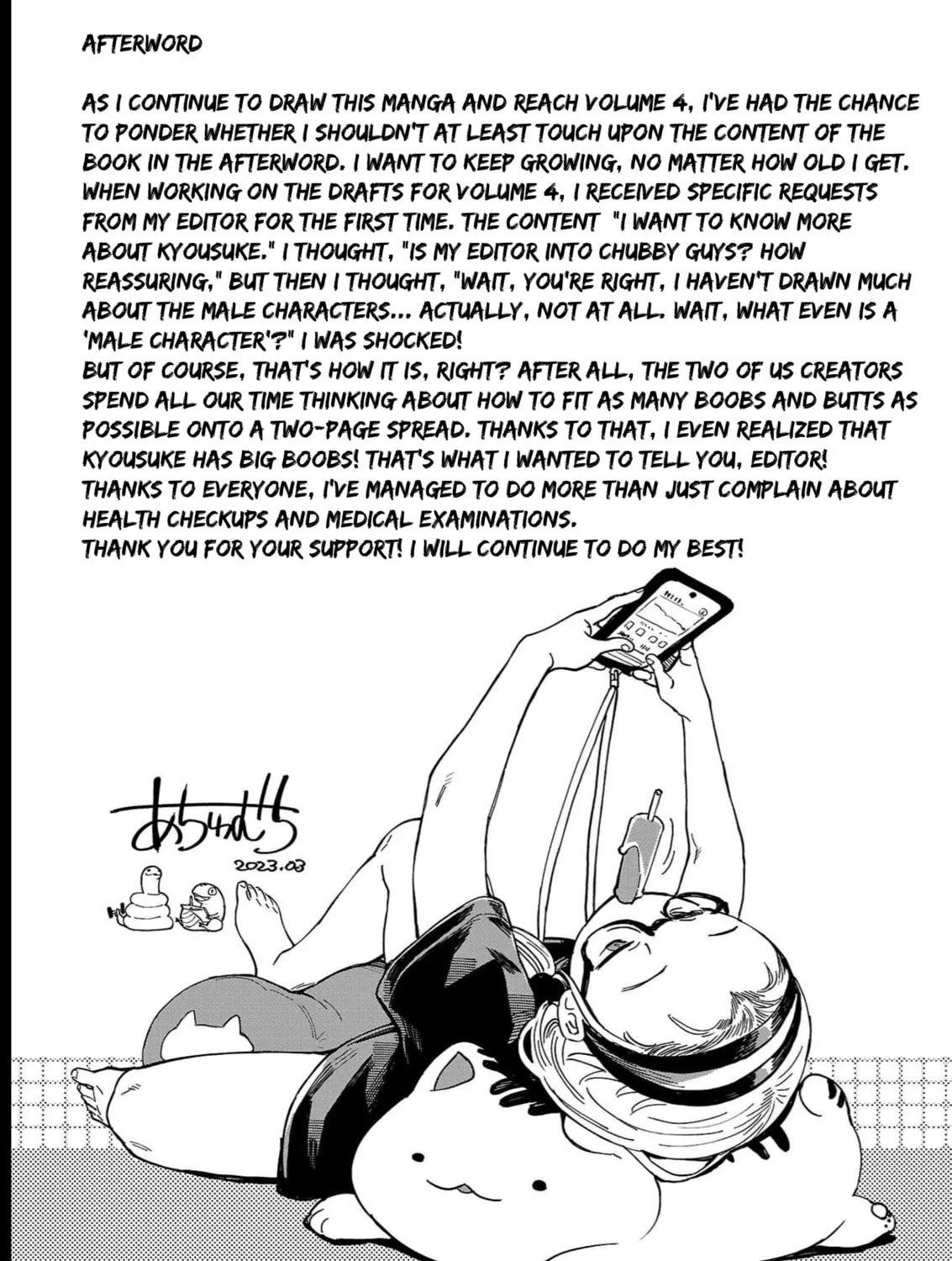 Read Erotic x Anabolic chapter 38 image 41 on Lezhin