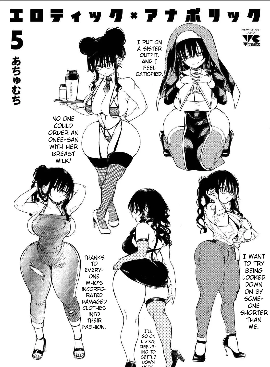 Read Erotic x Anabolic chapter 46 image 43 on Lezhin
