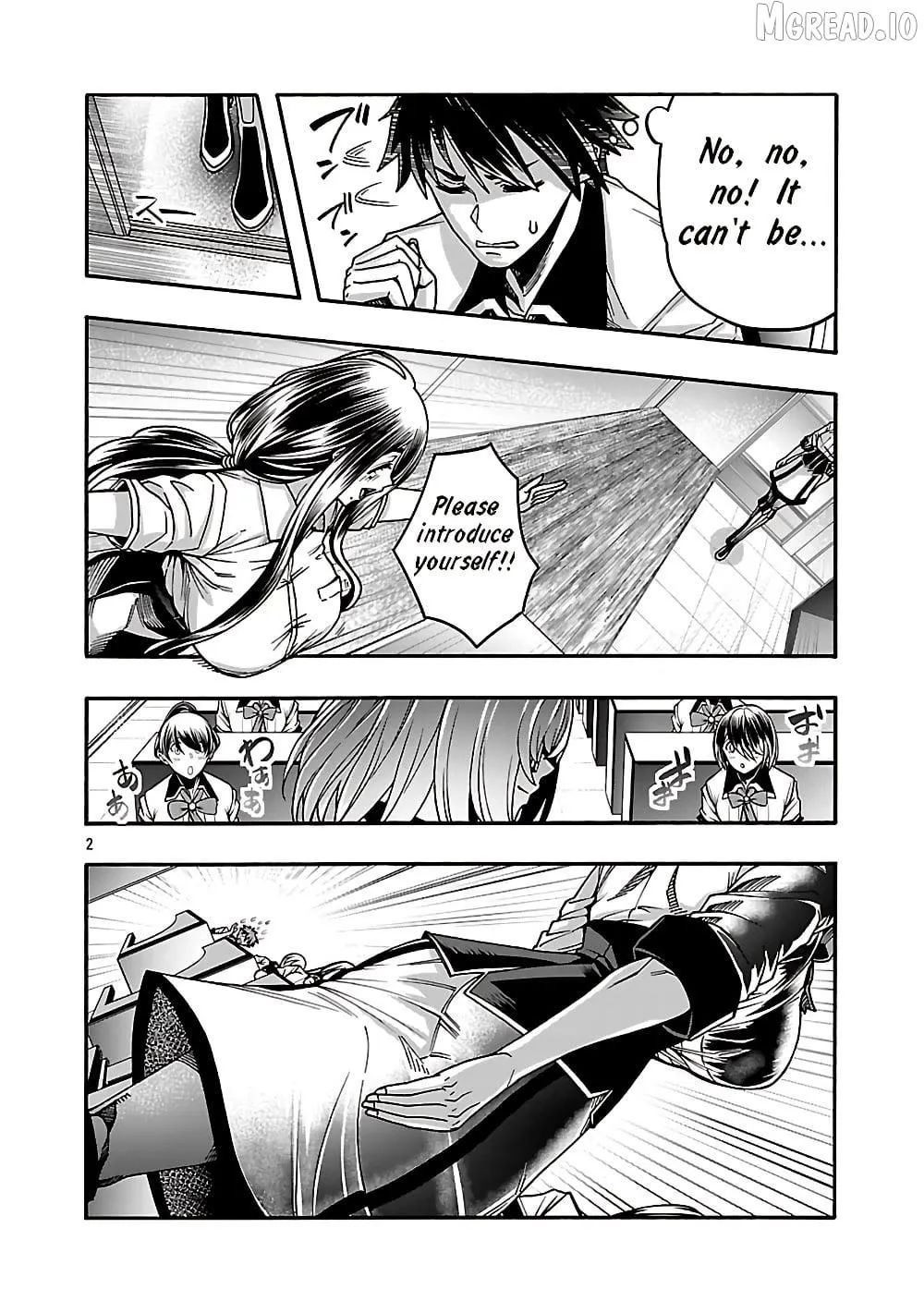 Erotical Wizard to 12-nin no Hanayome Chapter 21 page 2 - 
