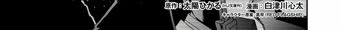 Read Erotical Wizard With Twelve Brides chapter 1 image 2 on Lezhin