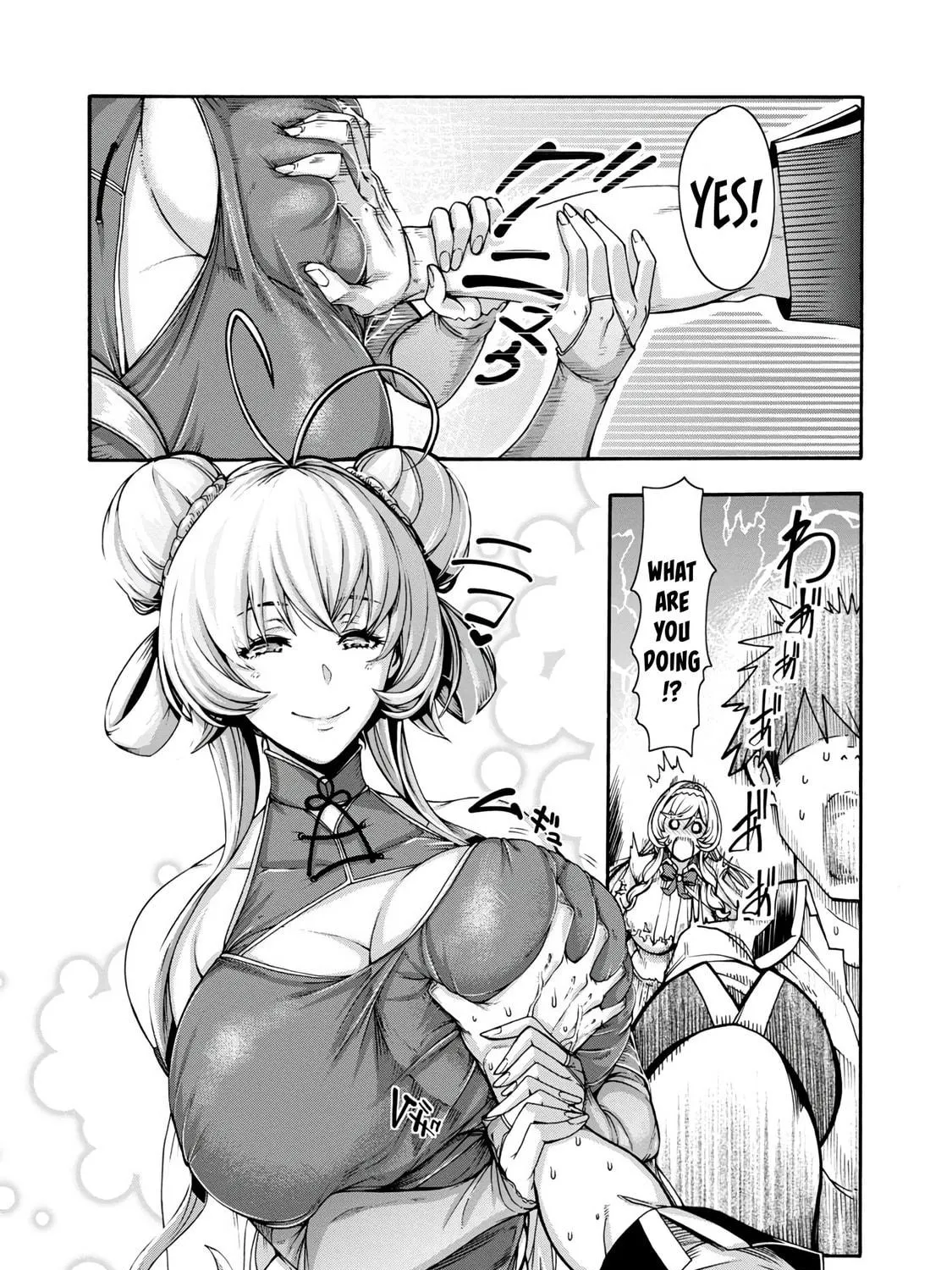 Read Erotical Wizard With Twelve Brides chapter 1 image 97 on Lezhin
