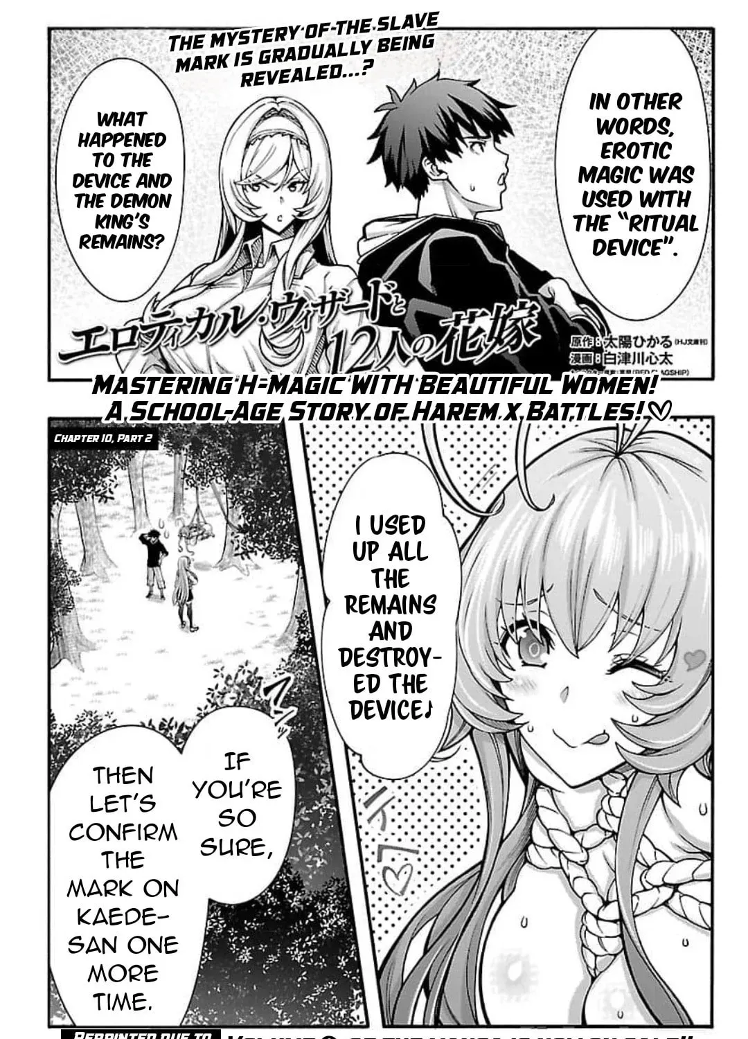 Read Erotical Wizard With Twelve Brides chapter 10.2 image 1 on Lezhin