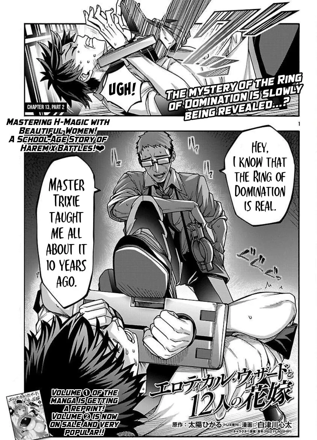Read Erotical Wizard With Twelve Brides chapter 13.2 image 1 on Lezhin