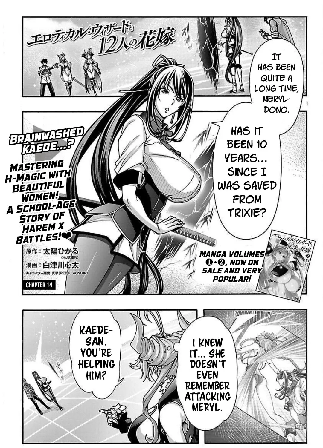 Read Erotical Wizard With Twelve Brides chapter 14 image 1 on Lezhin