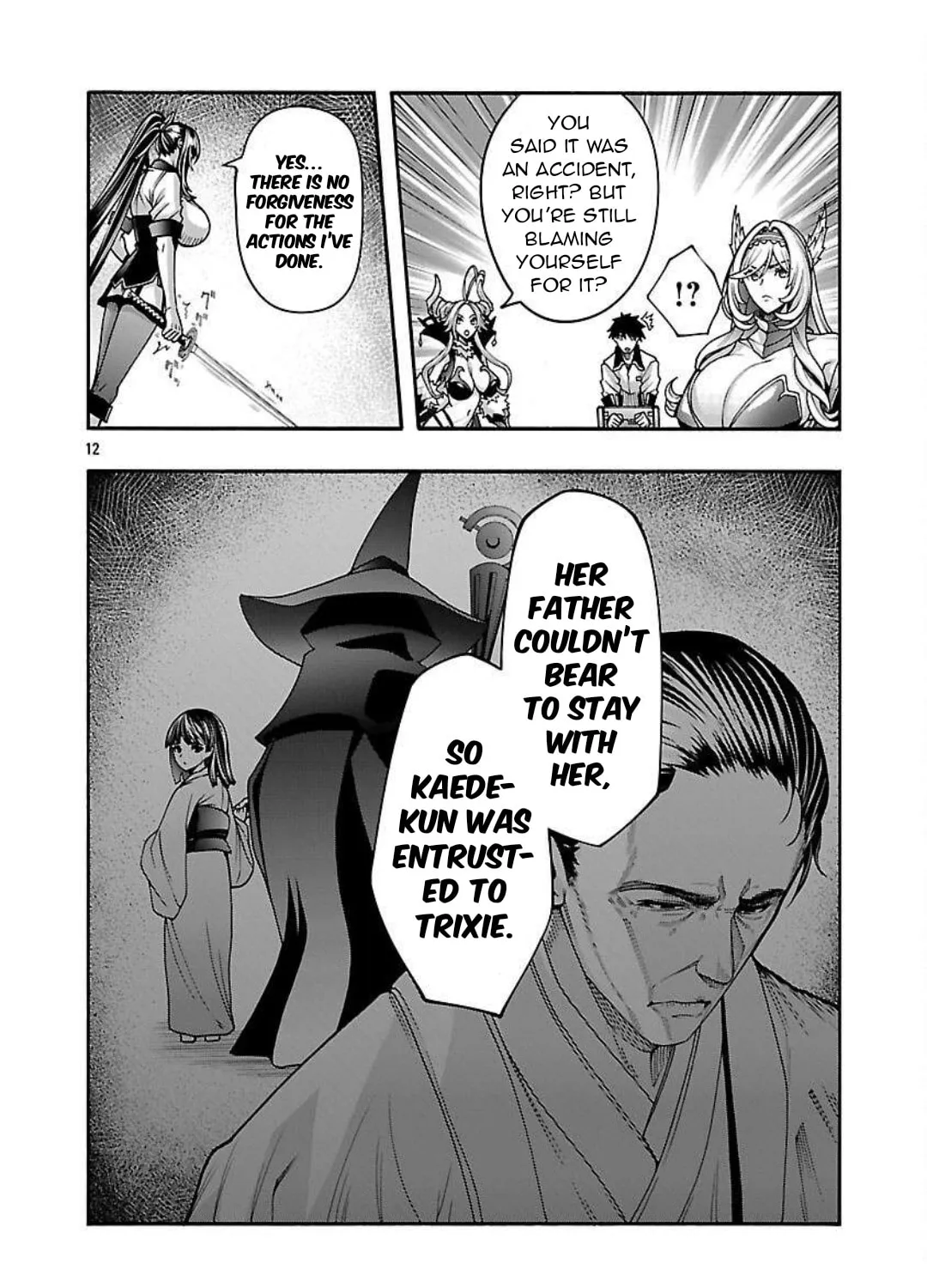 Read Erotical Wizard With Twelve Brides chapter 14 image 23 on Lezhin