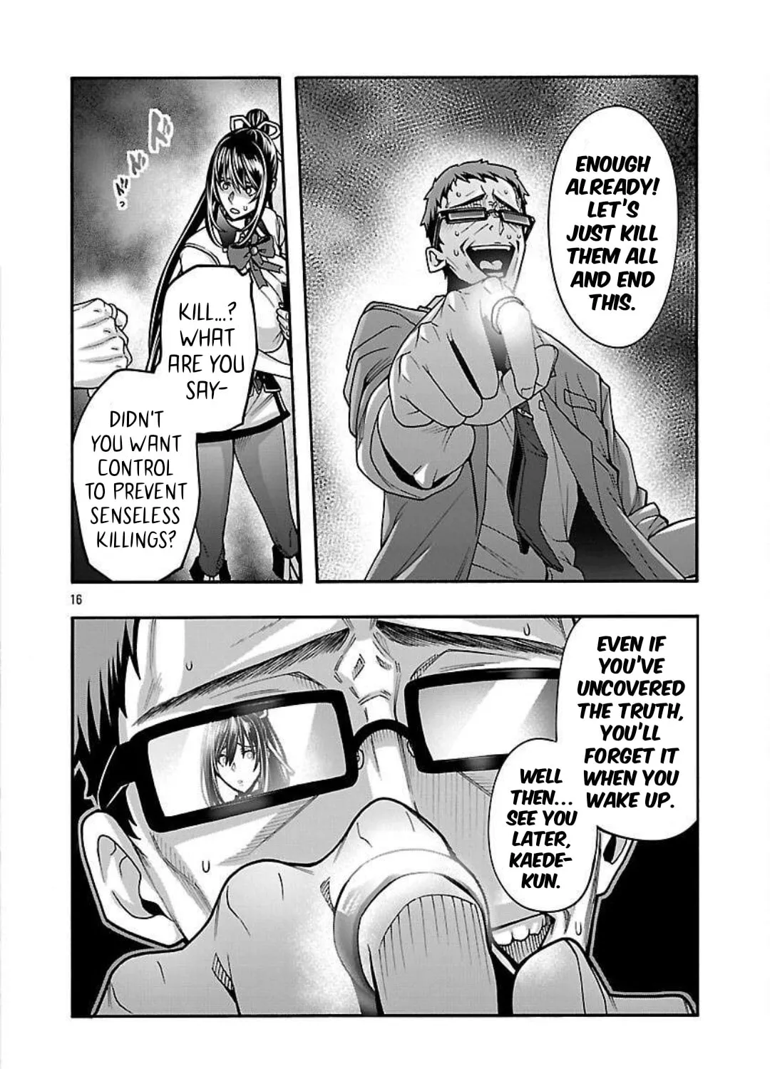 Read Erotical Wizard With Twelve Brides chapter 14 image 31 on Lezhin