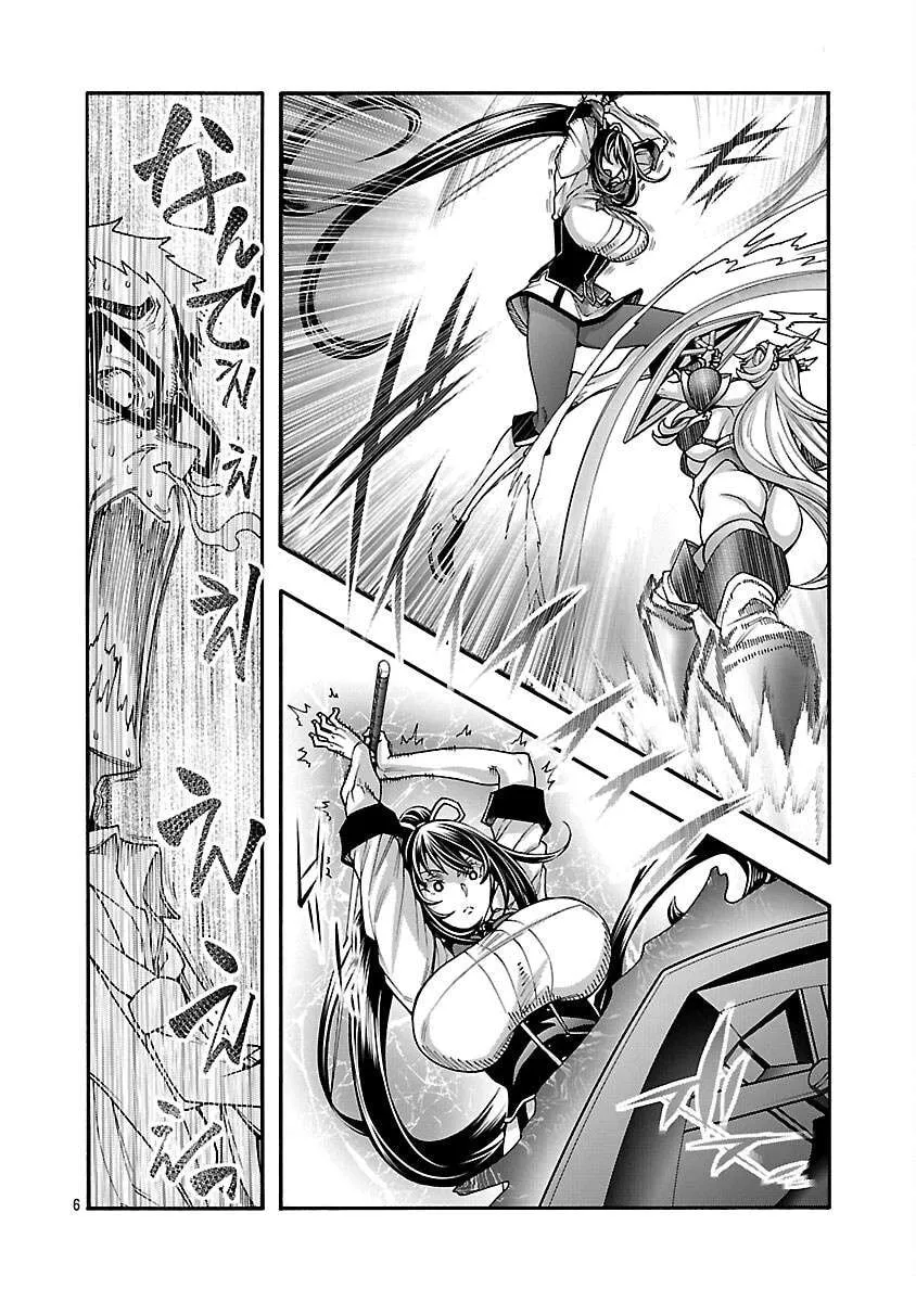 Read Erotical Wizard With Twelve Brides chapter 15 image 11 on Lezhin