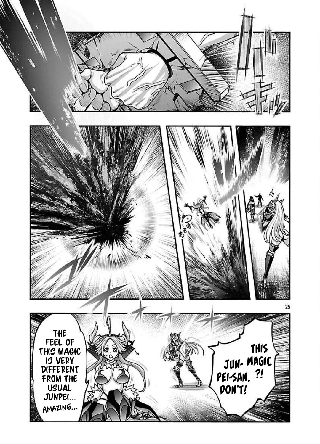 Read Erotical Wizard With Twelve Brides chapter 15 image 46 on Lezhin