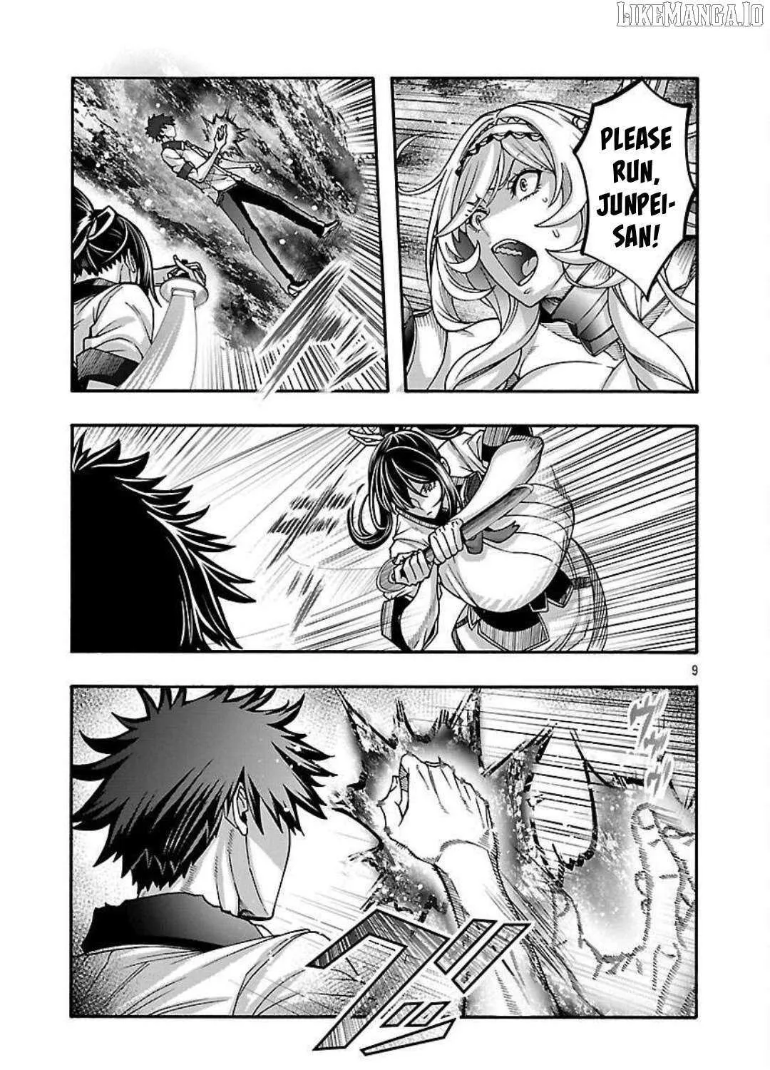 Read Erotical Wizard With Twelve Brides chapter 16 image 15 on Lezhin