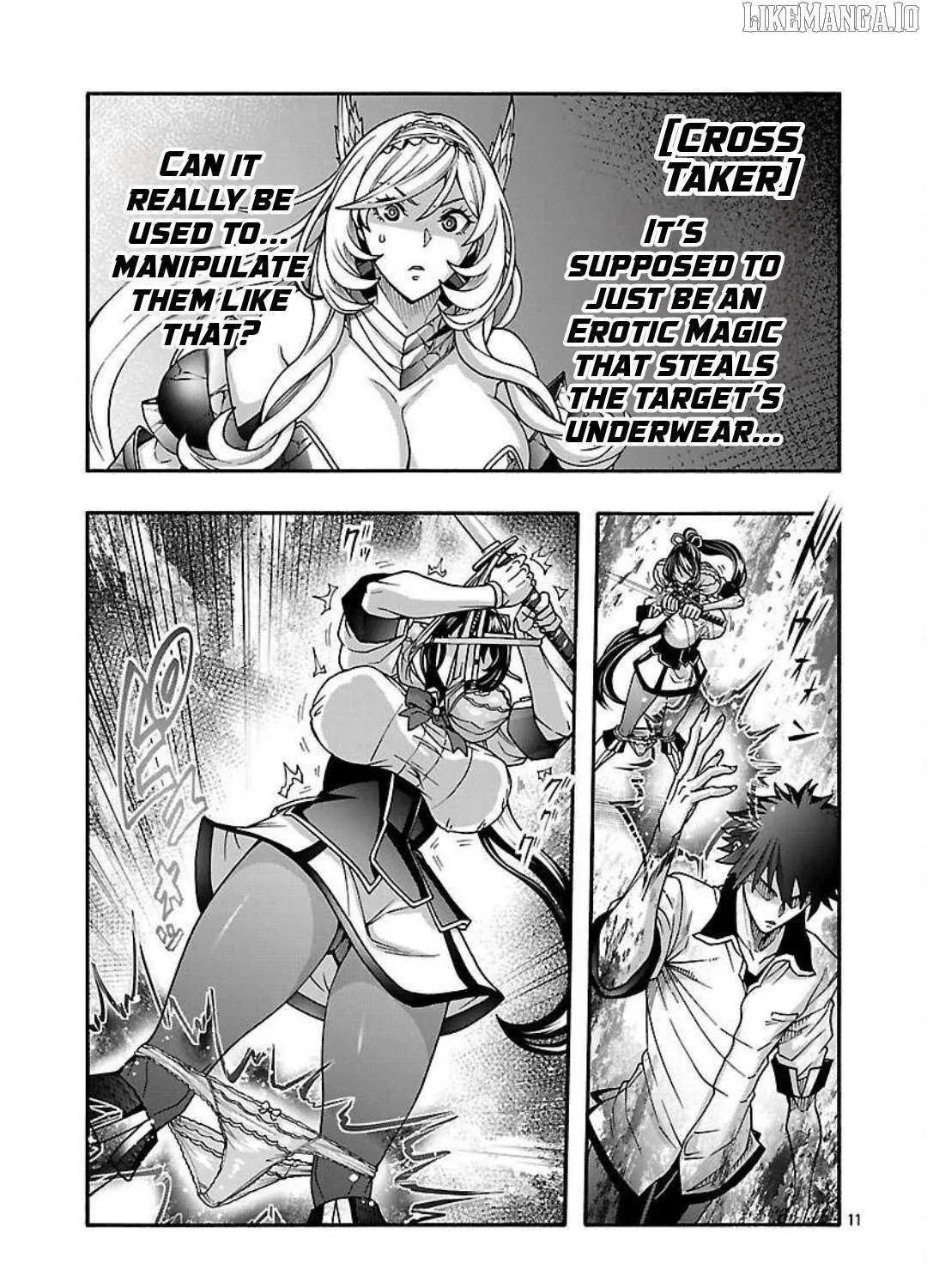 Read Erotical Wizard With Twelve Brides chapter 16 image 19 on Lezhin