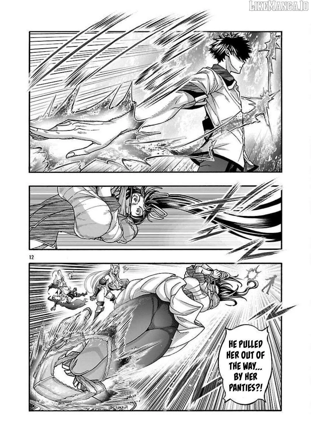 Read Erotical Wizard With Twelve Brides chapter 16 image 21 on Lezhin