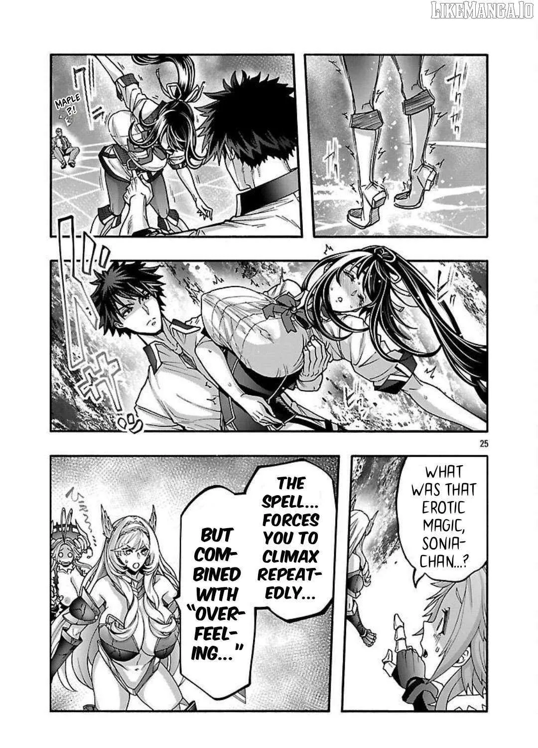 Read Erotical Wizard With Twelve Brides chapter 16 image 46 on Lezhin