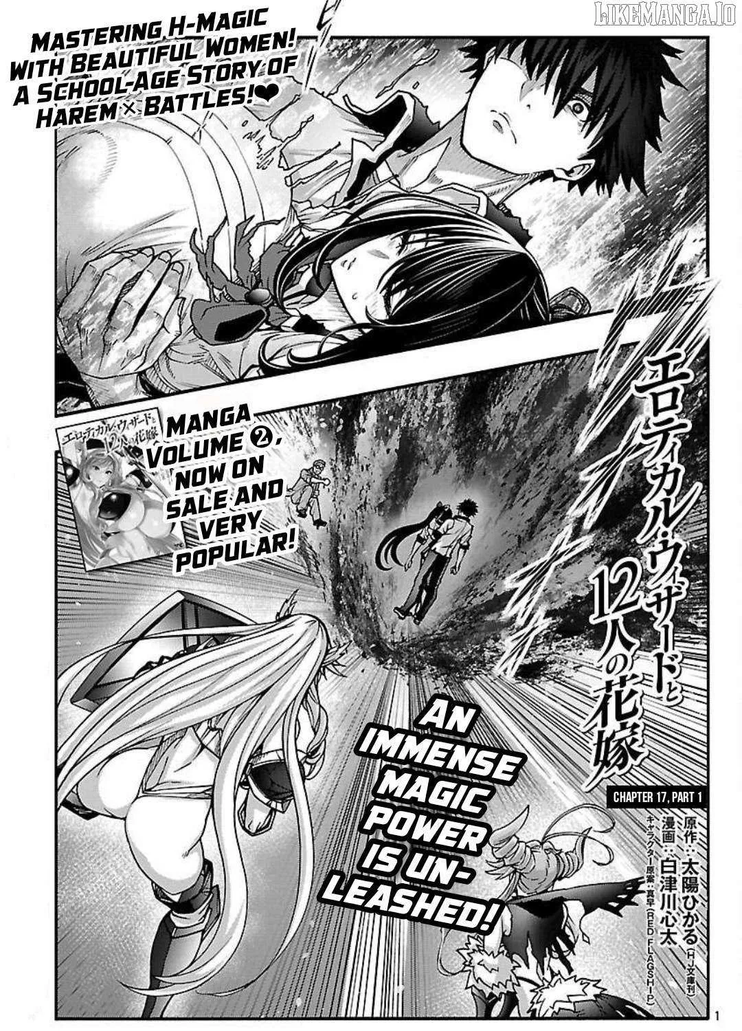 Read Erotical Wizard With Twelve Brides chapter 17.1 image 1 on Lezhin