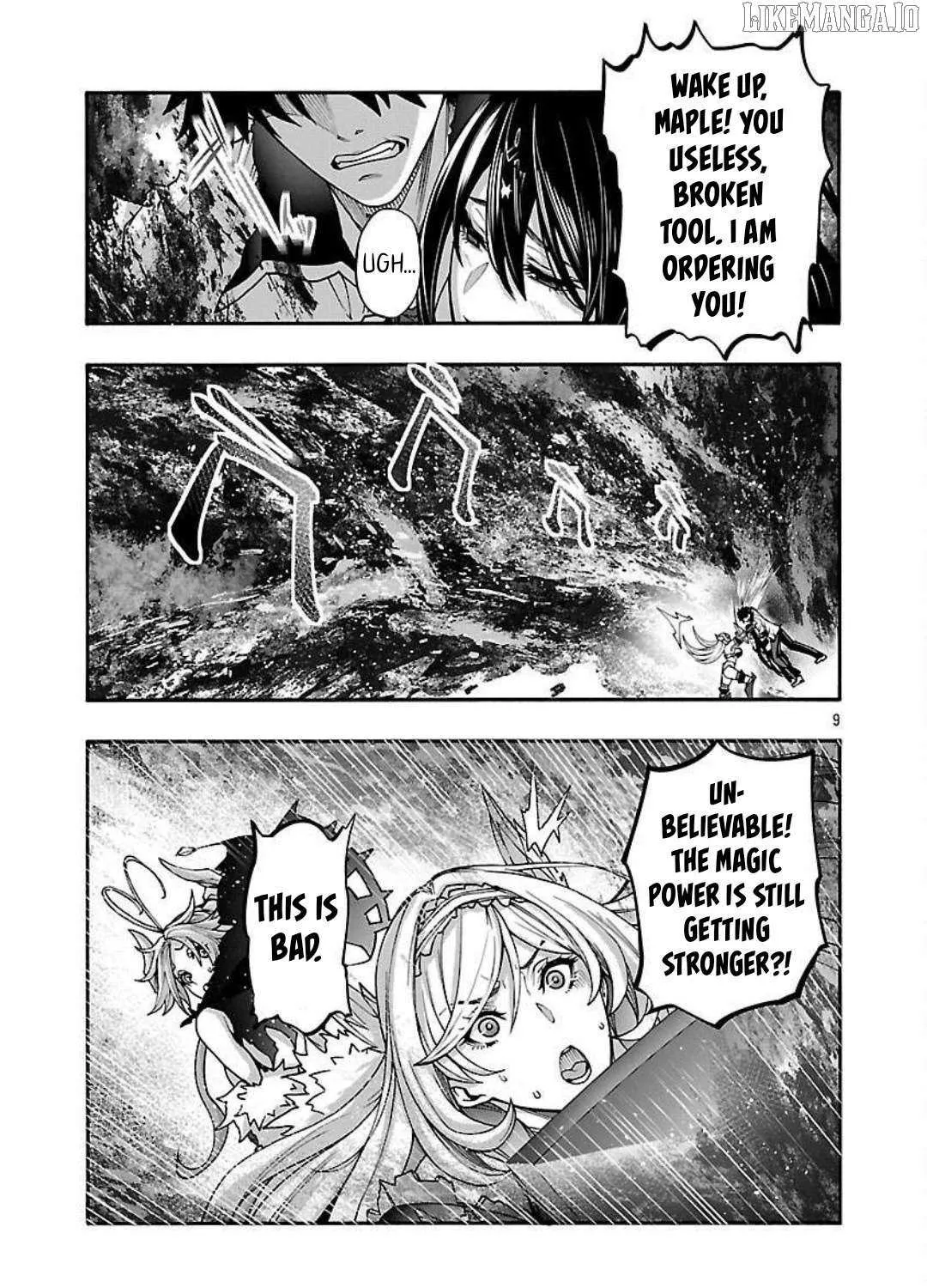 Read Erotical Wizard With Twelve Brides chapter 17.1 image 16 on Lezhin