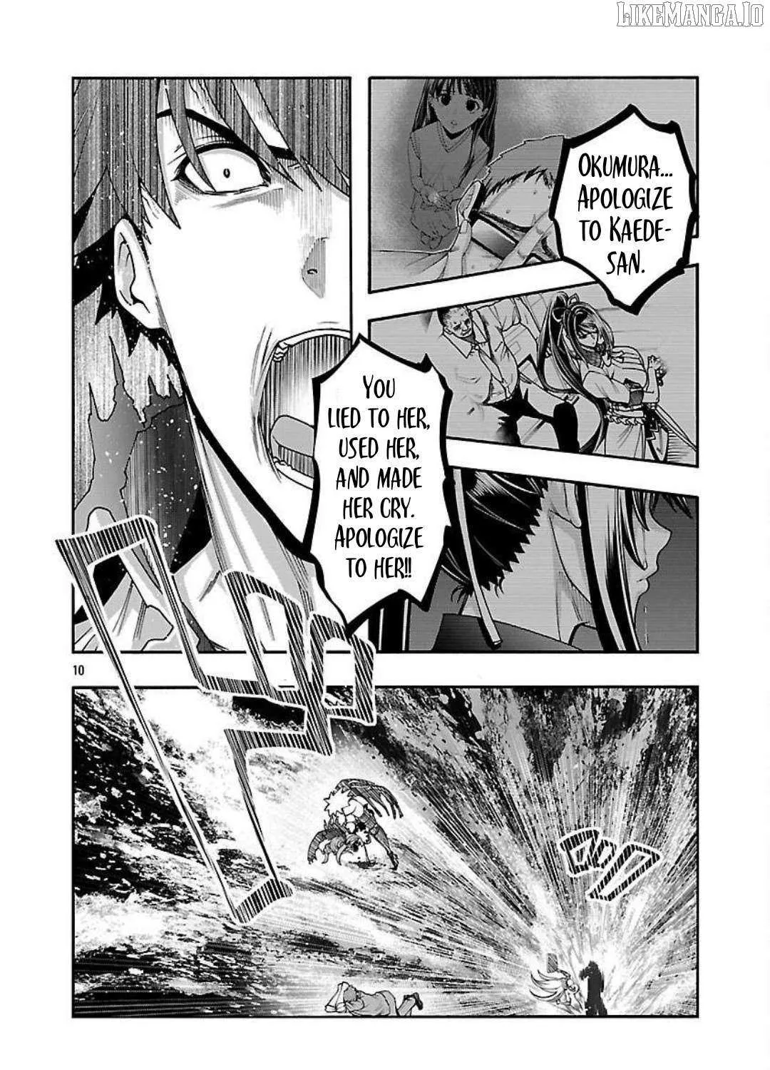Read Erotical Wizard With Twelve Brides chapter 17.1 image 18 on Lezhin