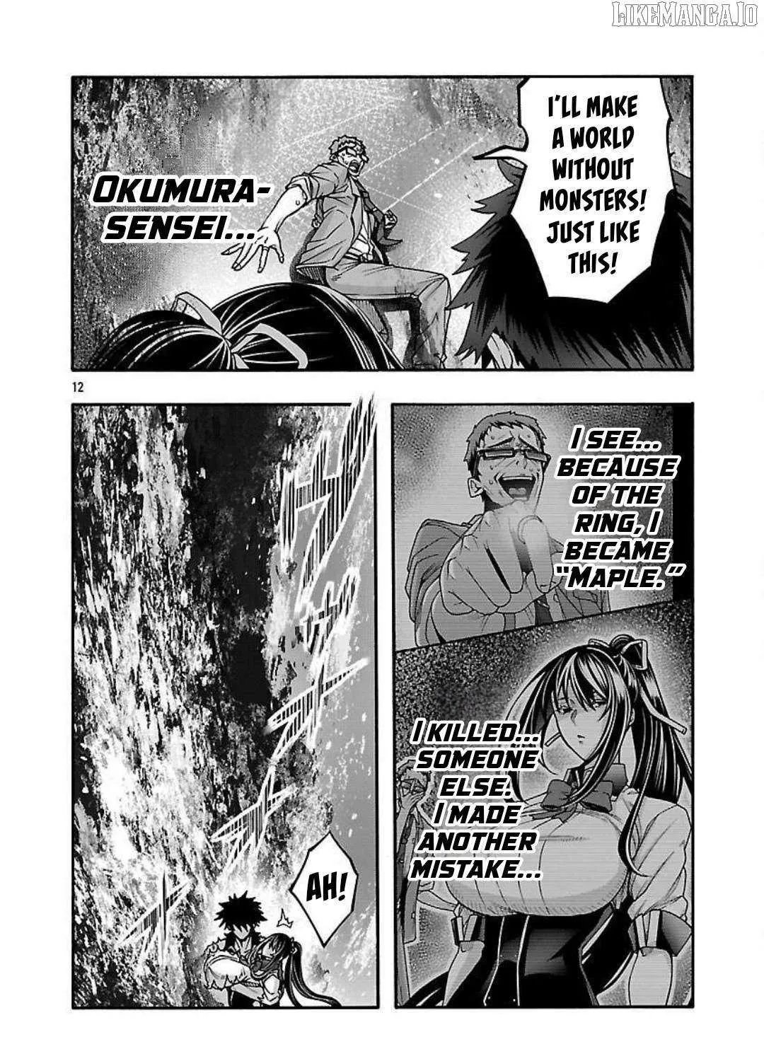 Read Erotical Wizard With Twelve Brides chapter 17.1 image 22 on Lezhin