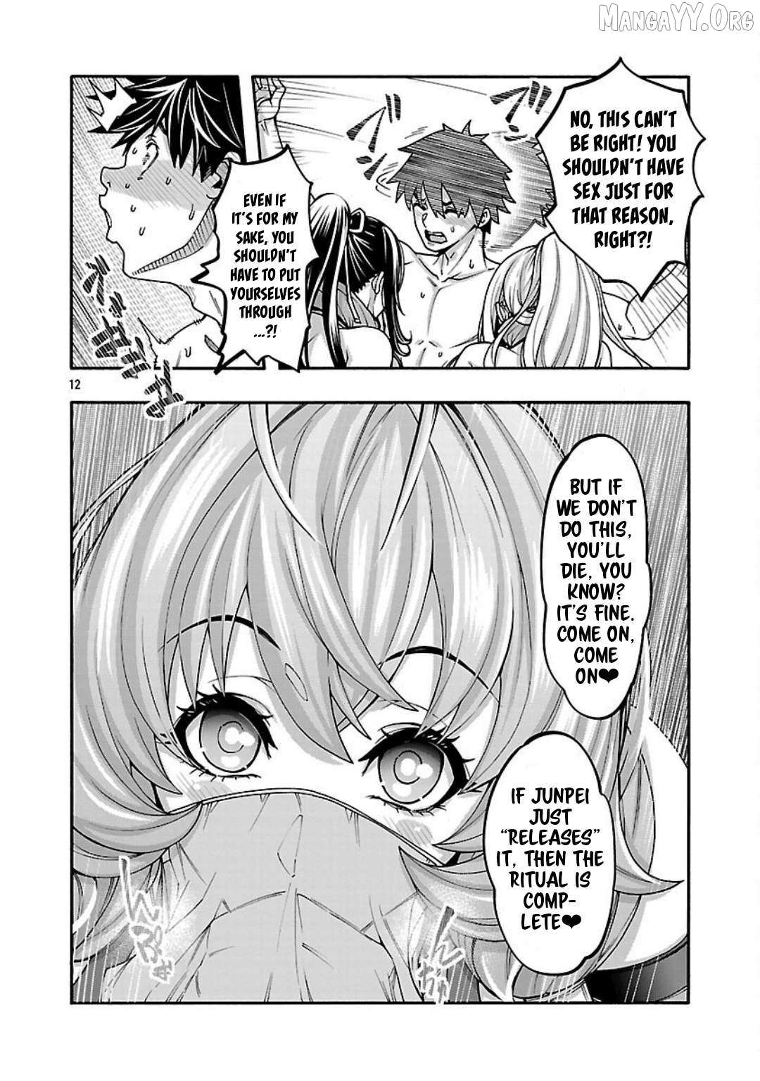 Read Erotical Wizard With Twelve Brides chapter 18 image 12 on Lezhin