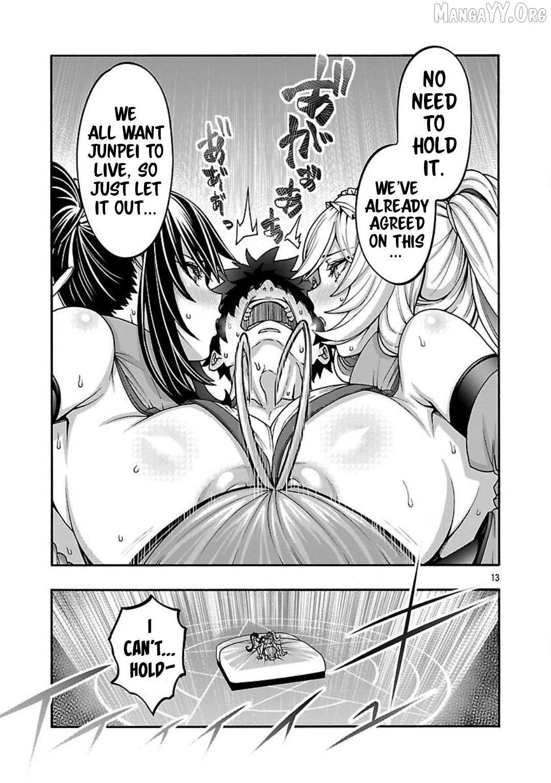 Read Erotical Wizard With Twelve Brides chapter 18 image 13 on Lezhin