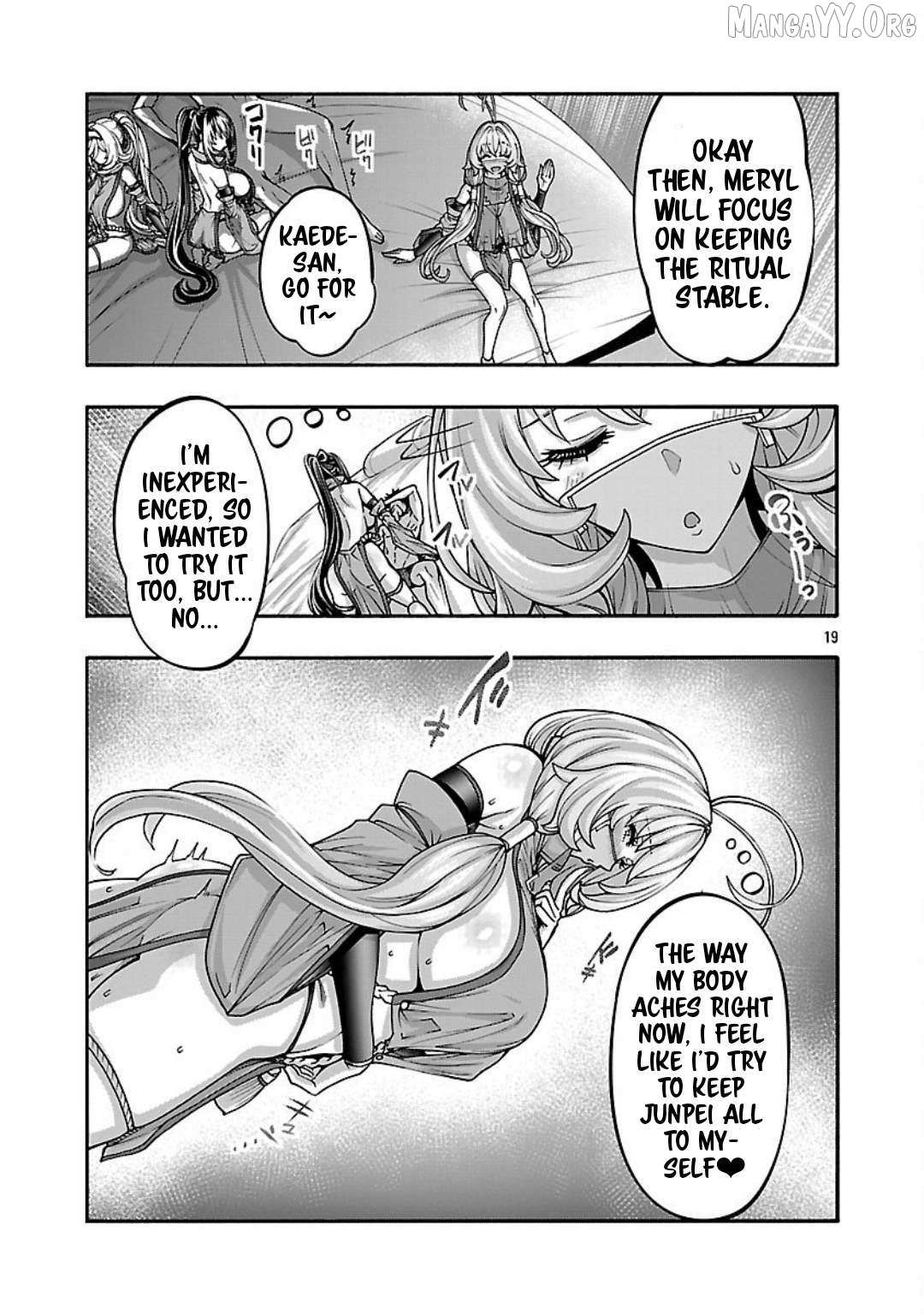 Read Erotical Wizard With Twelve Brides chapter 18 image 19 on Lezhin