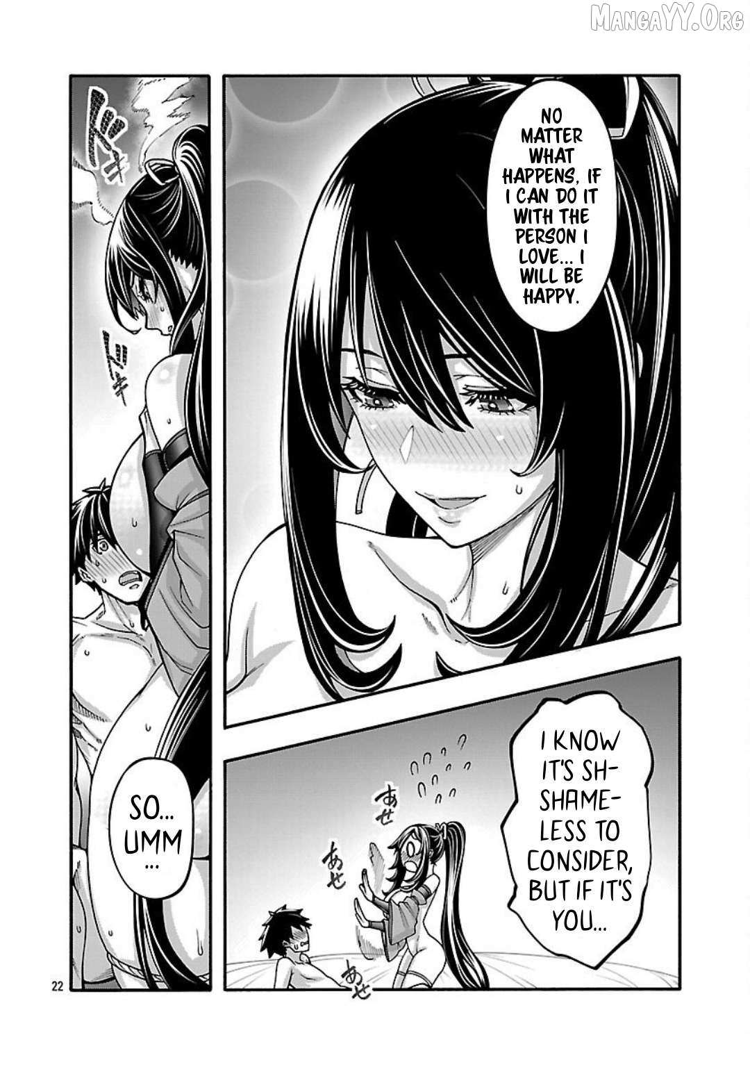 Read Erotical Wizard With Twelve Brides chapter 18 image 22 on Lezhin