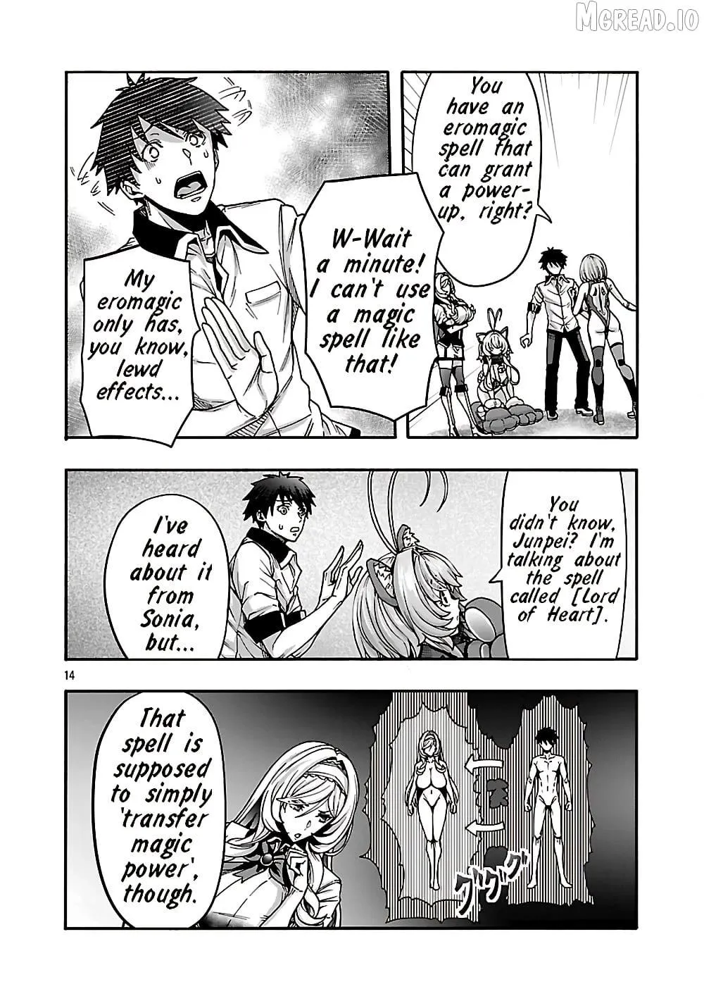 Read Erotical Wizard With Twelve Brides chapter 21 image 13 on Lezhin