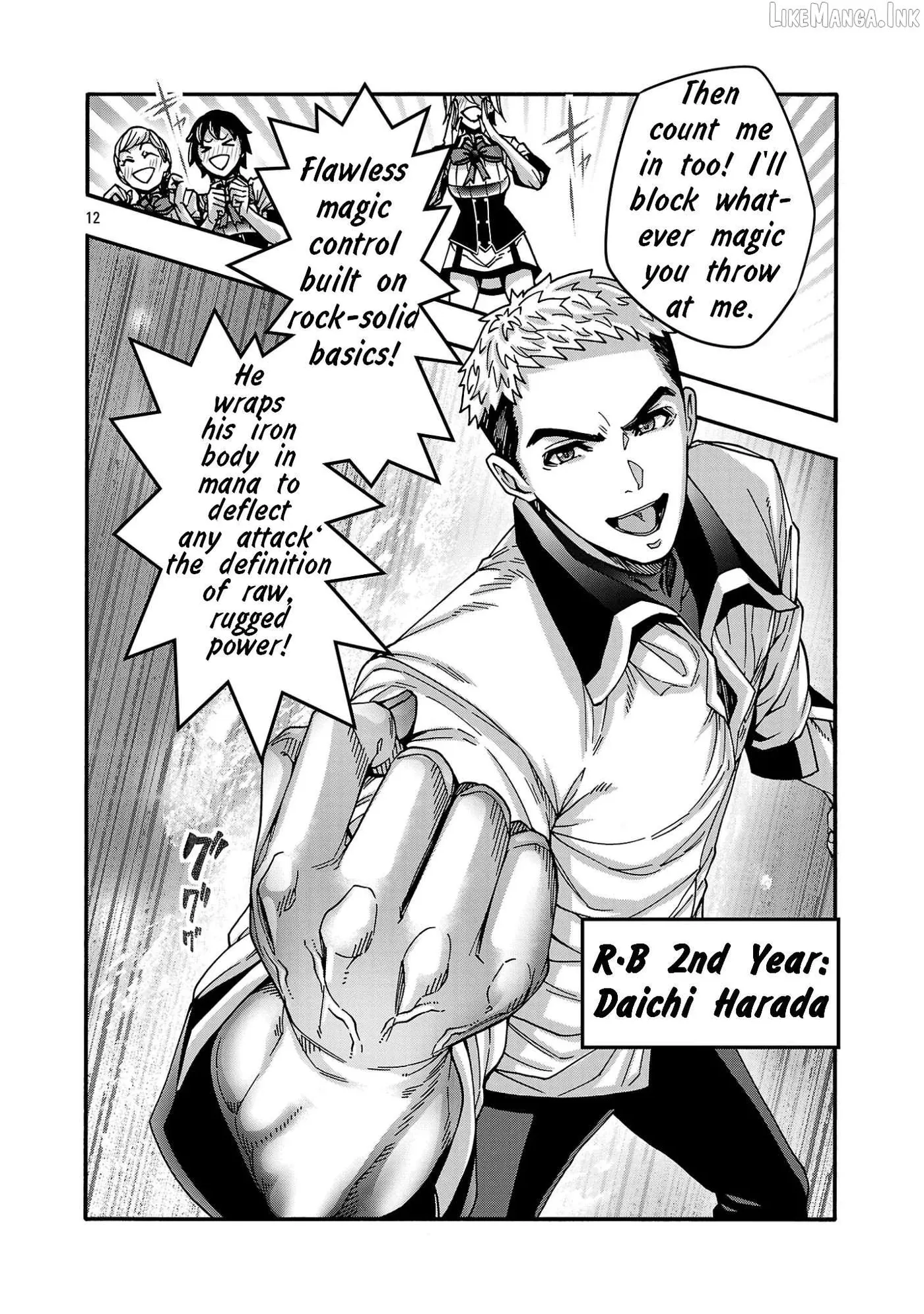 Read Erotical Wizard With Twelve Brides chapter 23.2 image 4 on Lezhin