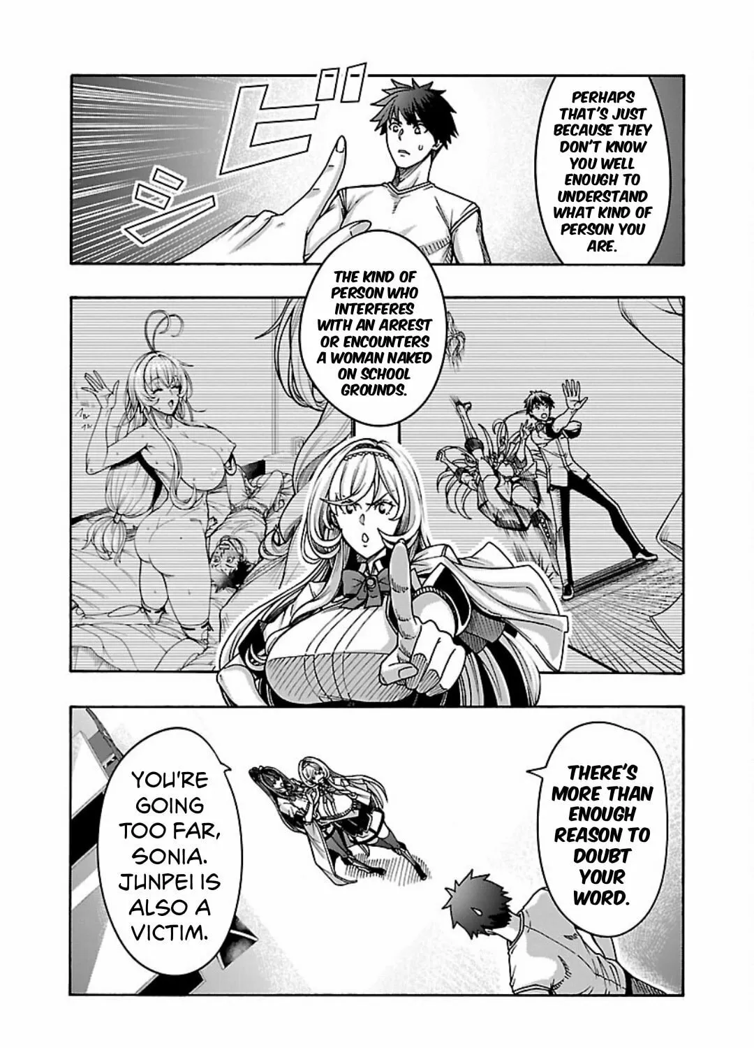 Read Erotical Wizard With Twelve Brides chapter 5 image 11 on Lezhin