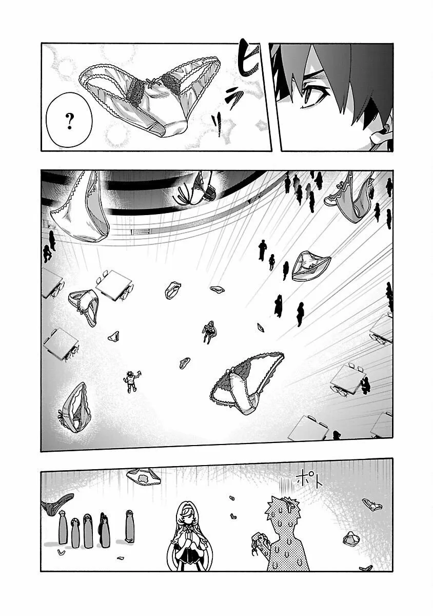 Read Erotical Wizard With Twelve Brides chapter 5 image 34 on Lezhin